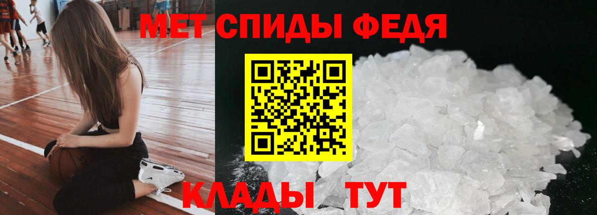 Фролово  Amphetamine VHQ  АМФ  Вход с VPN 