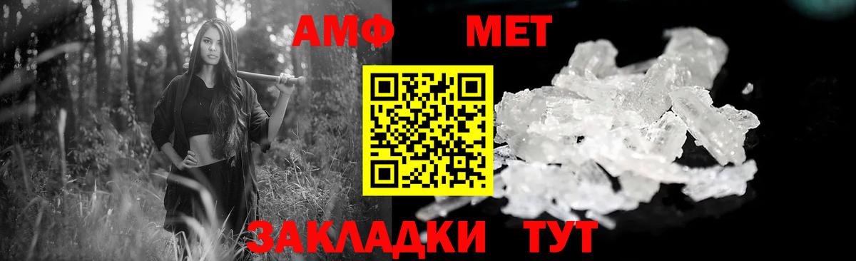 АМФЕТАМИН 98% Фролово