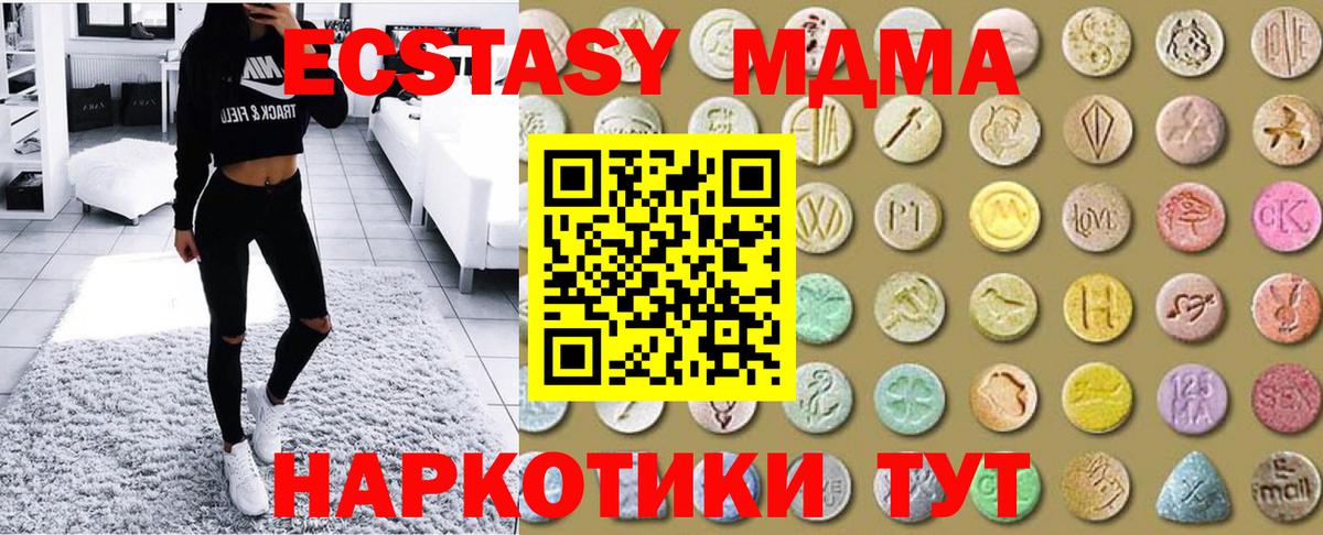 Фролово  Ecstasy диски  Вход с VPN  Экстази диски 