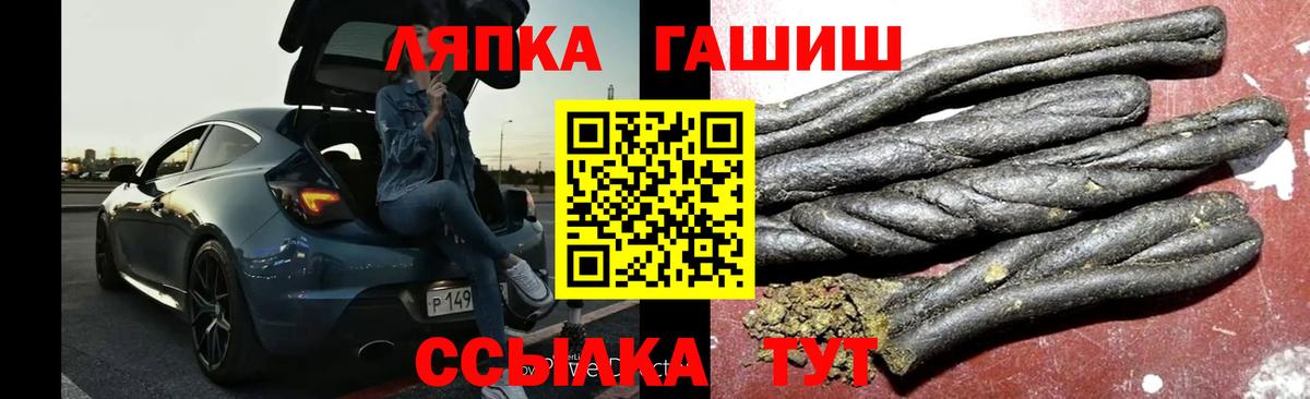 ГАШИШ VHQ  ГАШИШ убойный  Вход с VPN  Фролово 