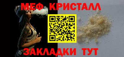 марихуана Краснознаменск