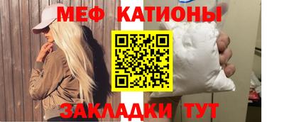 кокаин премиум Кунгур
