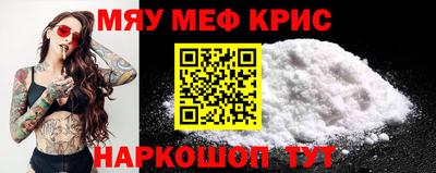 амфетамин Краснодар