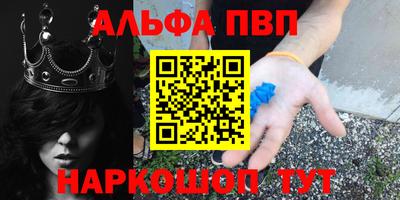 марихуана Краснознаменск
