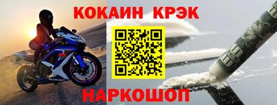 марихуана Краснознаменск