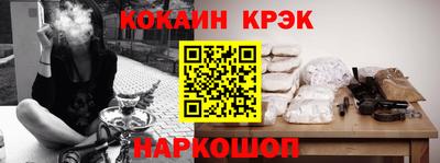 Альфа ПВП Краснокаменск