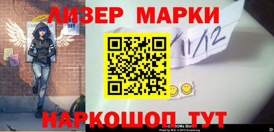 кокаин премиум Кунгур
