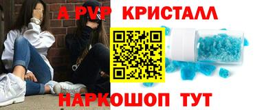 марихуана Краснознаменск
