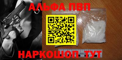амфетамин Краснодар