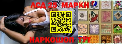 марихуана Краснознаменск