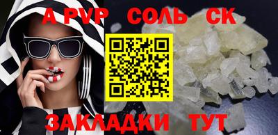 амфетамин Краснодар