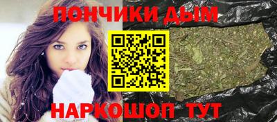марихуана Краснознаменск