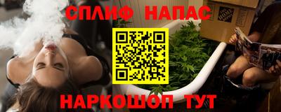 Альфа ПВП Краснокаменск