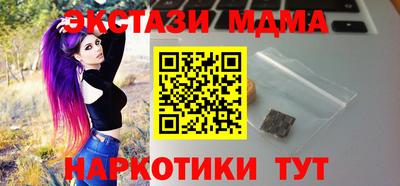 марихуана Краснознаменск