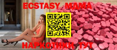 амфетамин Краснодар