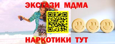 Альфа ПВП Краснокаменск