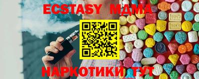 амфетамин Краснодар