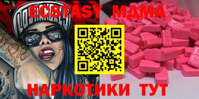 марихуана Краснознаменск