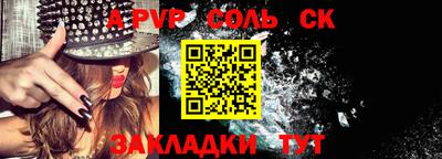 амфетамин Краснодар