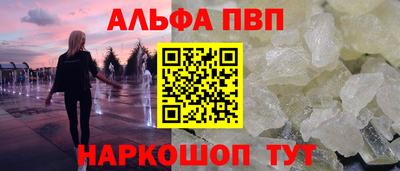 амфетамин Краснодар