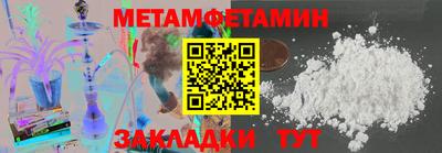 мдма Кулебаки