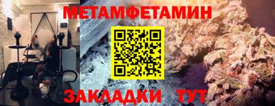 мдма Кулебаки