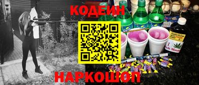 Альфа ПВП Краснокаменск