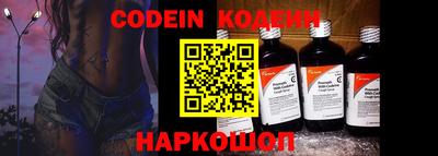 Альфа ПВП Краснокаменск