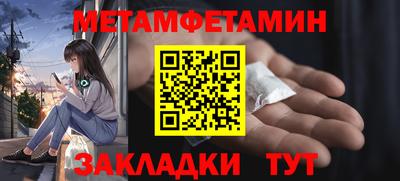 амфетамин Краснодар