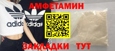метамфетамин Кумертау