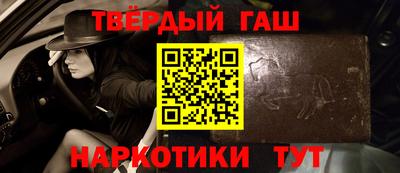 Альфа ПВП Краснокаменск