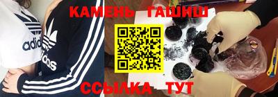 амфетамин Краснодар