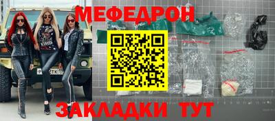 Альфа ПВП Краснокаменск