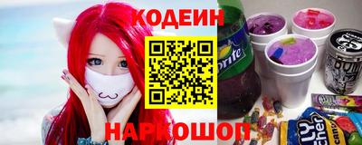 Альфа ПВП Краснокаменск