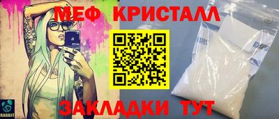 метамфетамин Кумертау