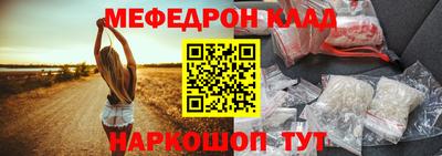 Альфа ПВП Краснокаменск