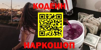марихуана Краснознаменск
