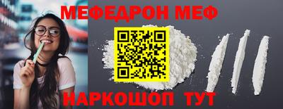 амфетамин Краснодар