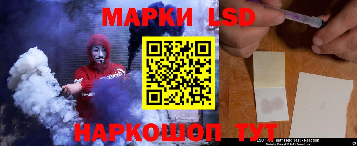 LSD-25 экстази кислота  Лсд 25 экстази кислота  OMG как зайти  Вход с VPN  Фролово 