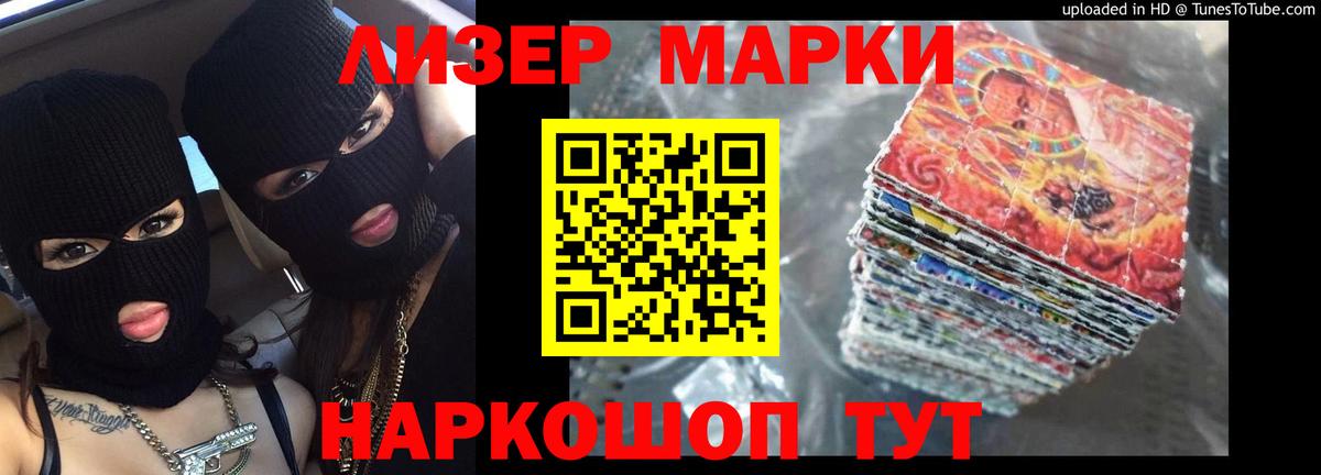 ЛСД экстази кислота Фролово
