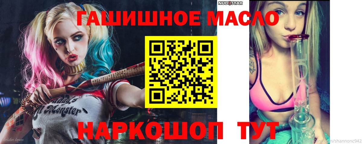 Дистиллят ТГК Wax  Вход с VPN  Дистиллят ТГК концентрат  Фролово 