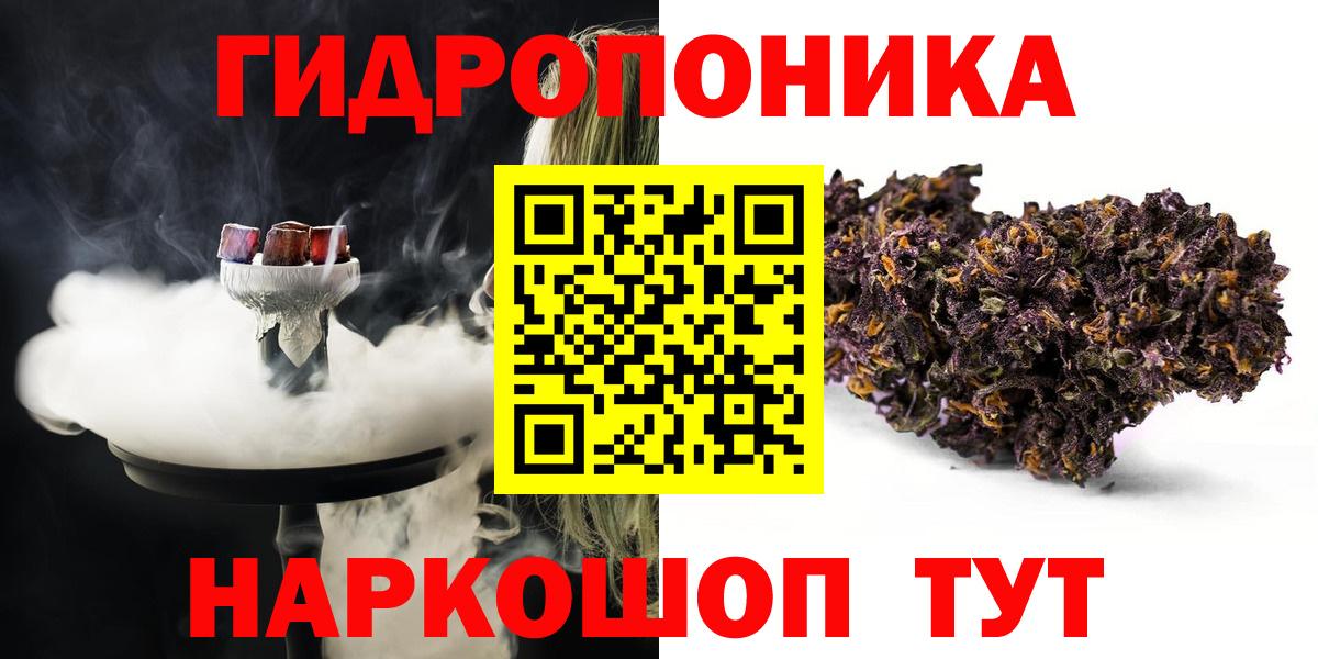 МАРИХУАНА марихуана Фролово