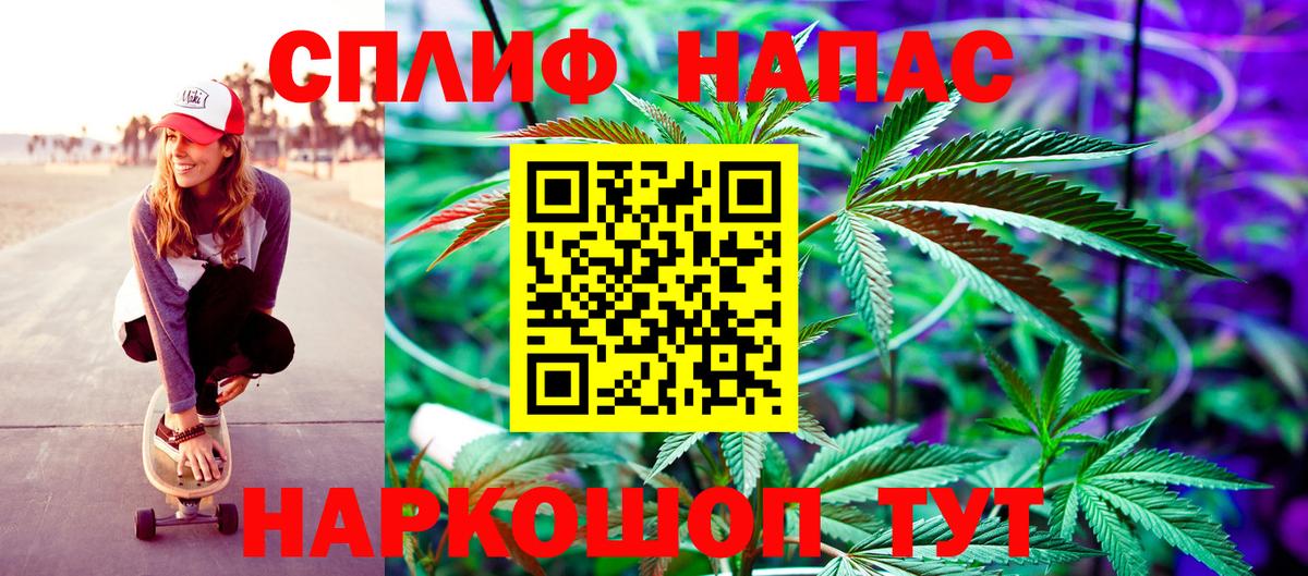 Бошки Шишки Bruce Banner  Вход с VPN  Фролово  Шишки марихуана индика  Бошки марихуана THC 21%  Бошки марихуана Amnesia 